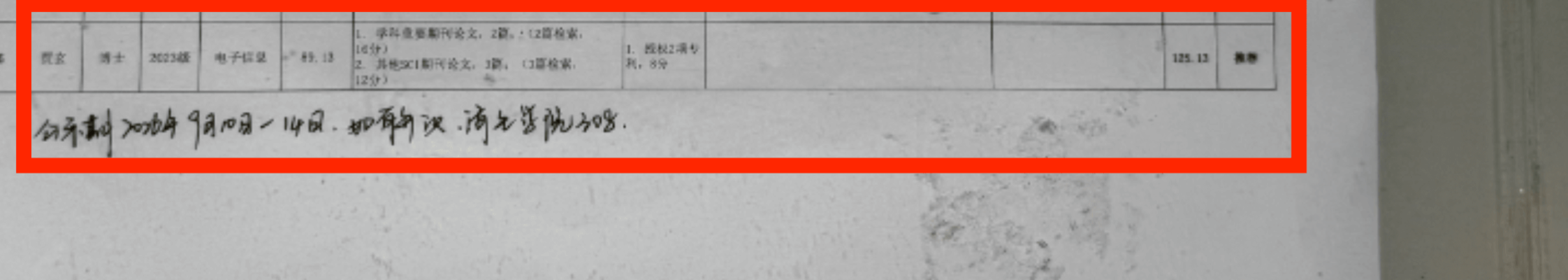 8e01250d8095991c4f08b264e9653622.png